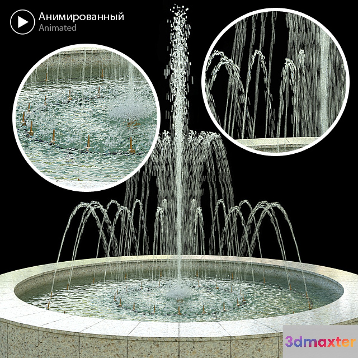 Animated fountain