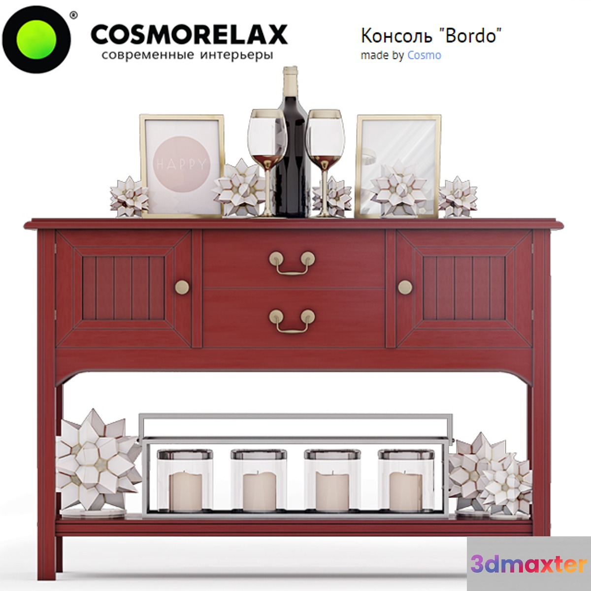 Cosmorelax  Console 