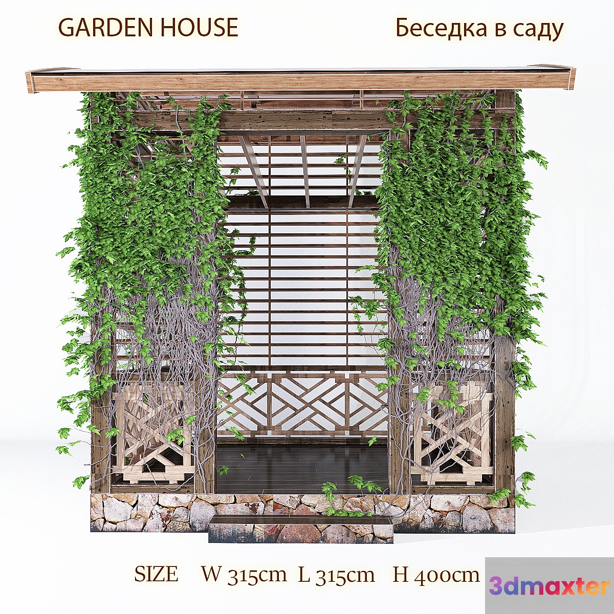 Arbor with ivy in the garden 3D Max