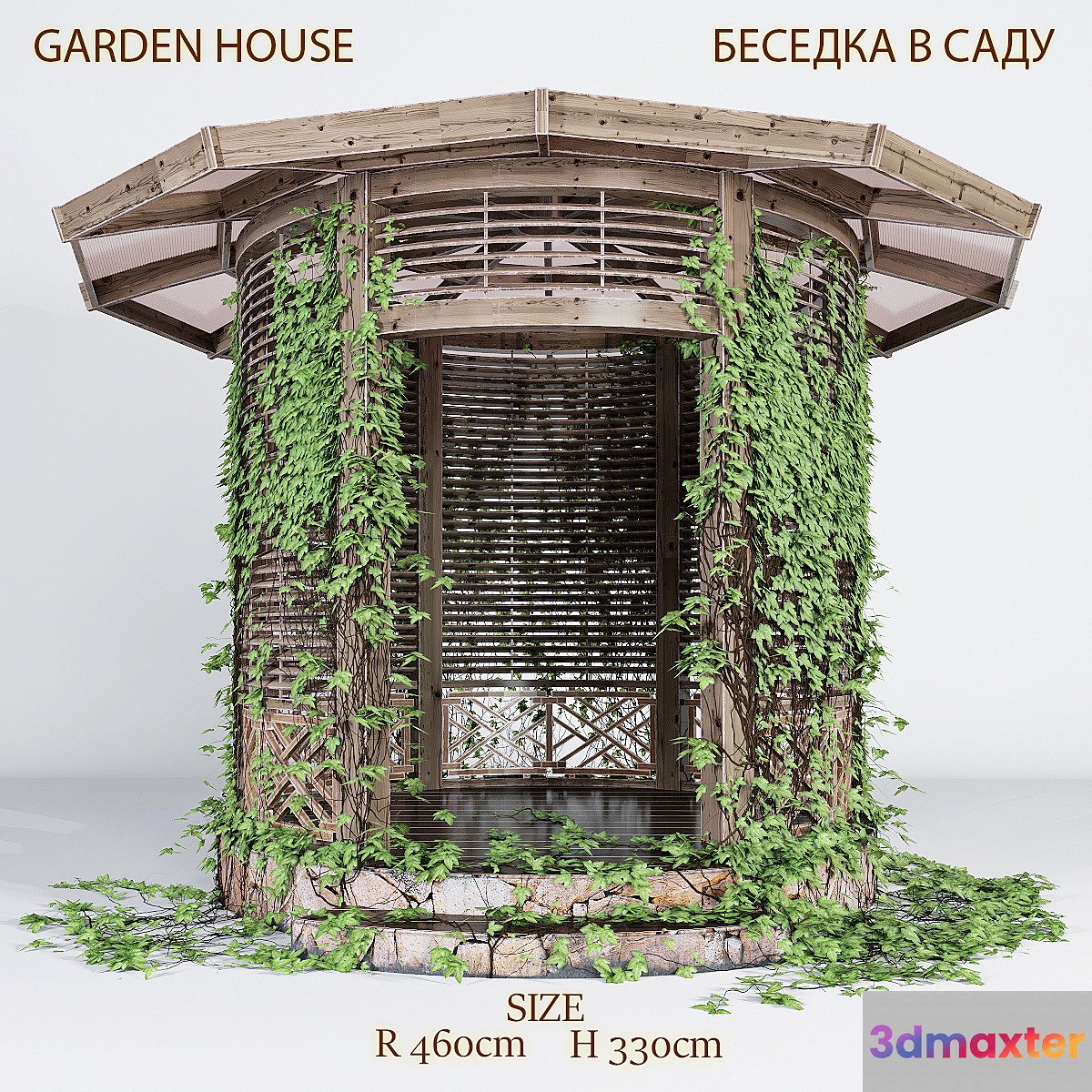 Arbor with ivy in the garden 3D Max