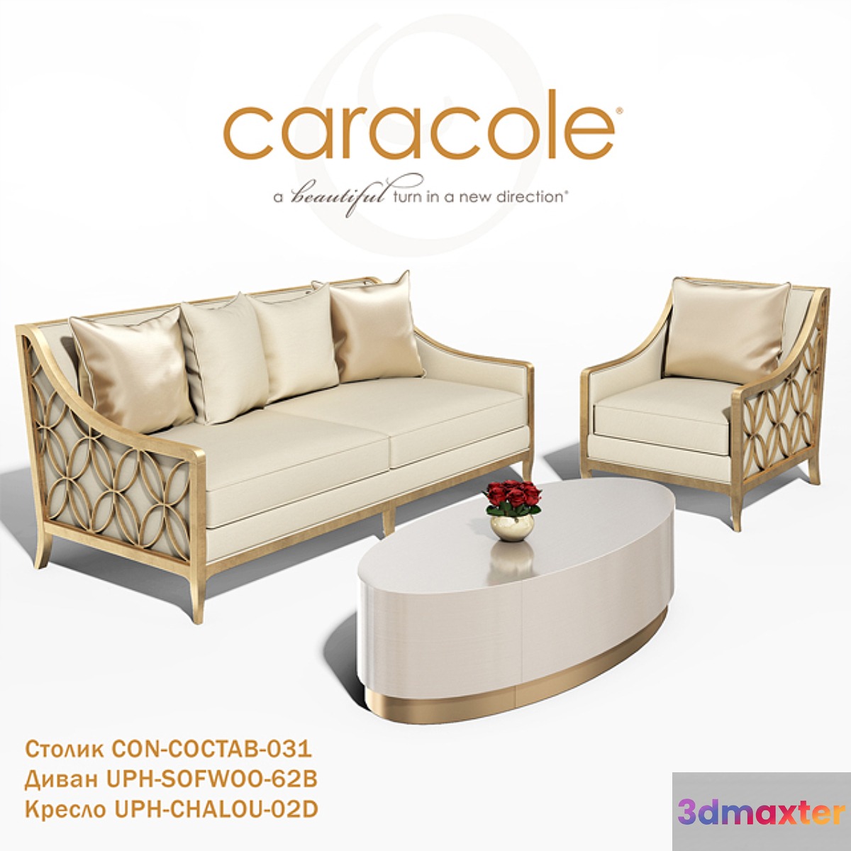 Sofa UPH-SOFWOO-62B - No.2