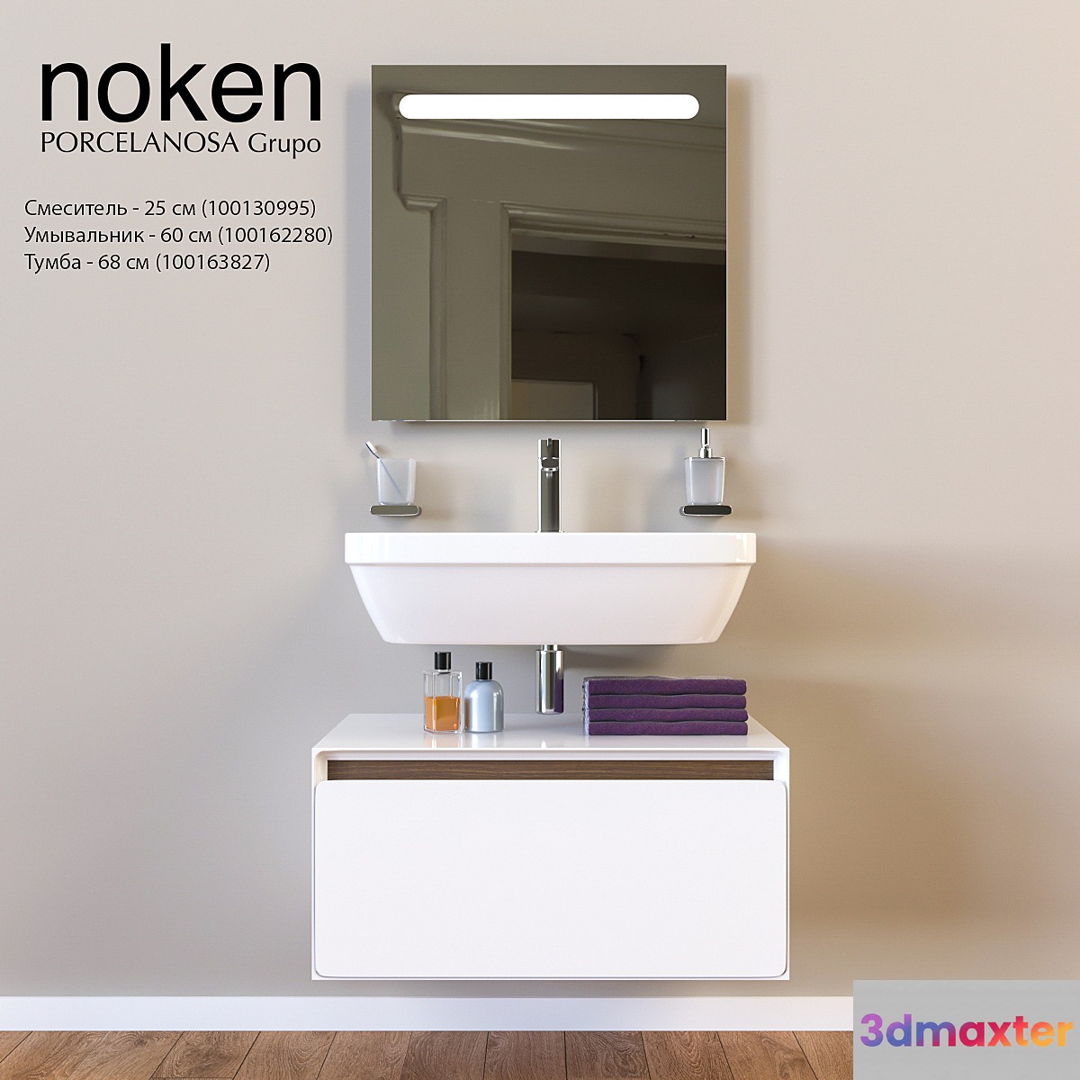 Noken Nk concept washbasin
