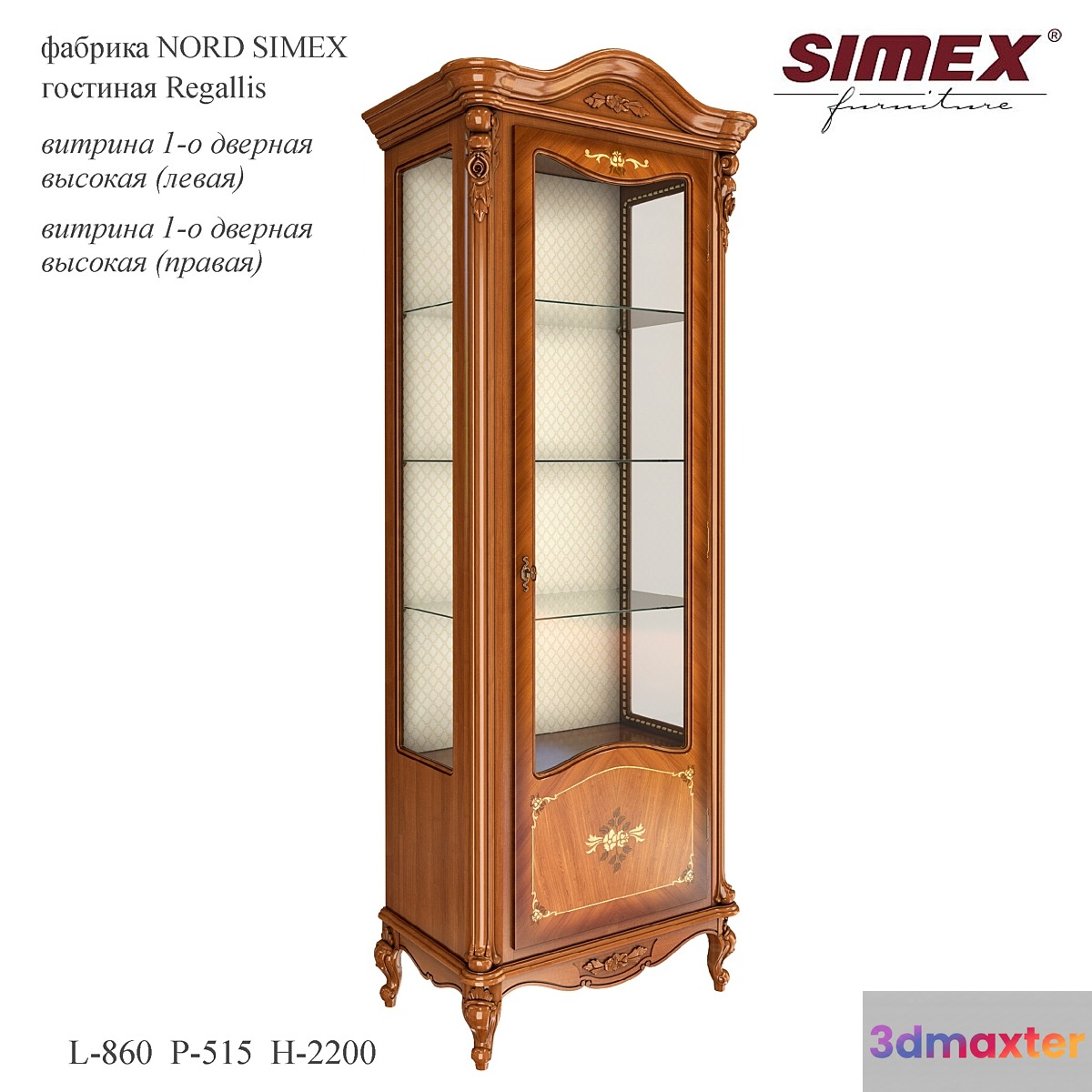 Showcase one-door high
