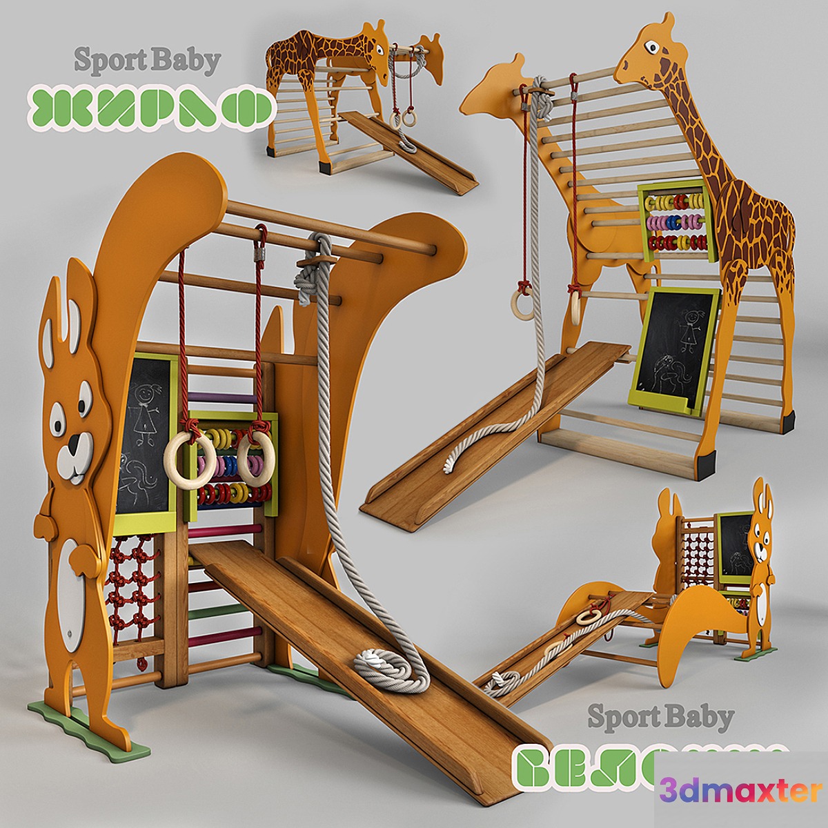 Children's sports complex SportBaby 
