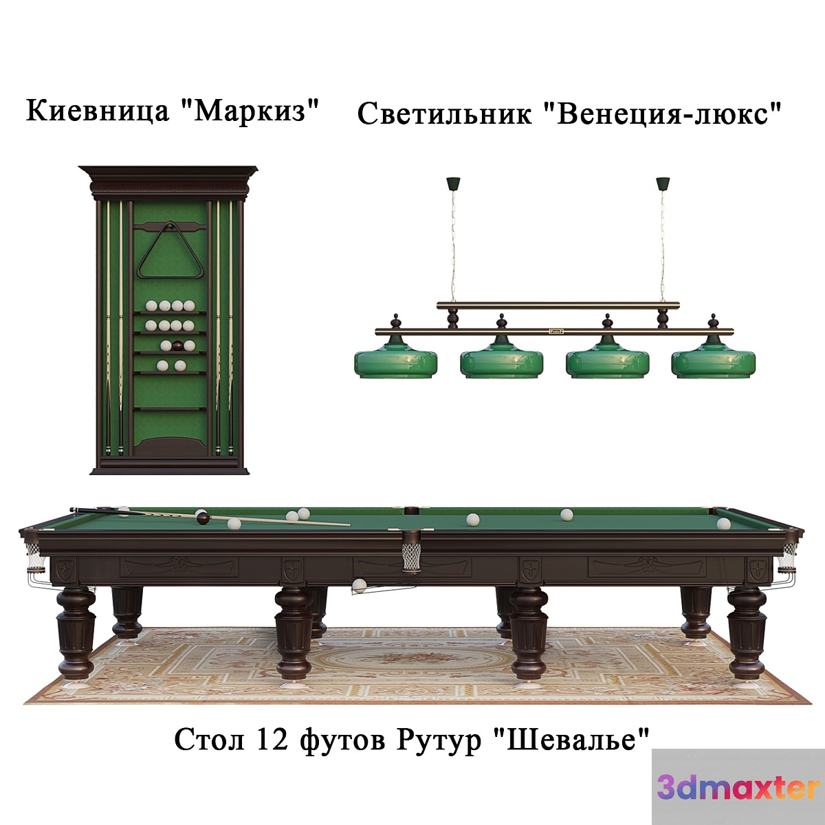 Billiard table 