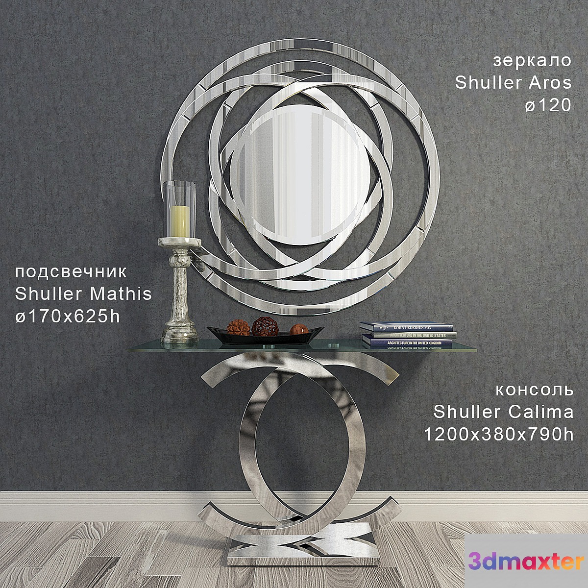 Shuller Calima and Aros console and mirror 3D Max