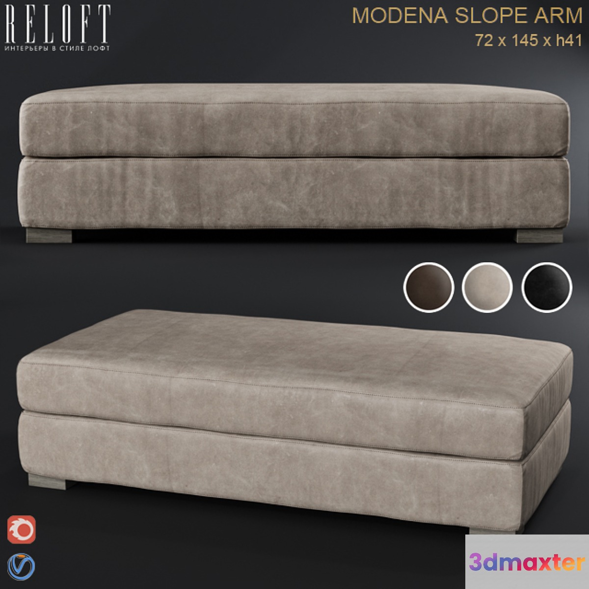 RH MODENA Ottoman 3D Max