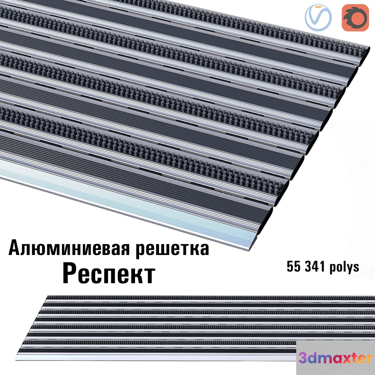 Aluminum grille 