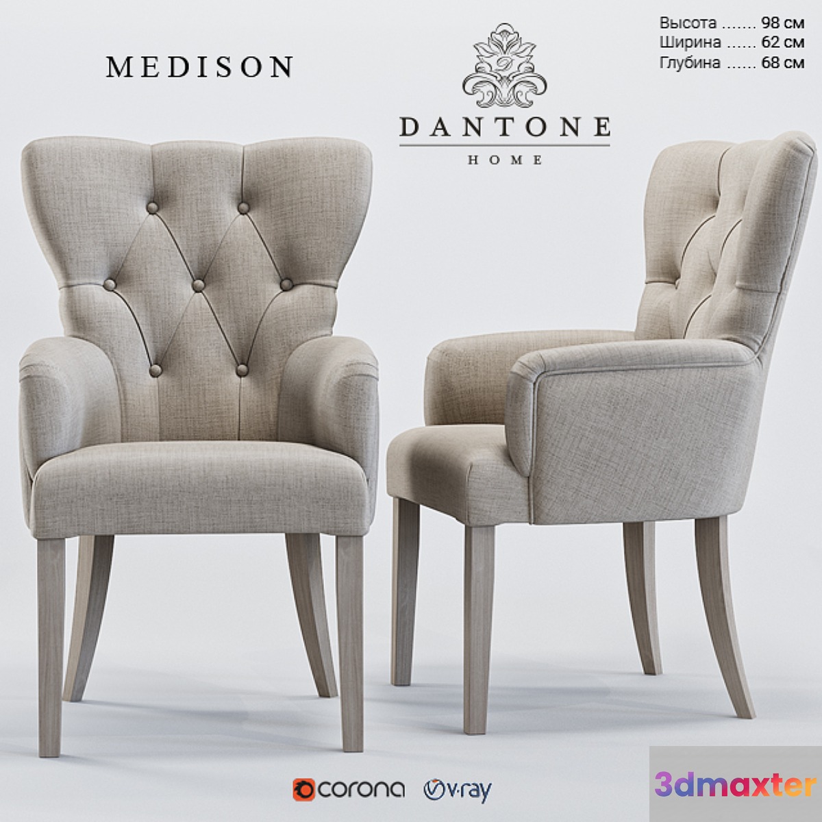 DANTONE Medison