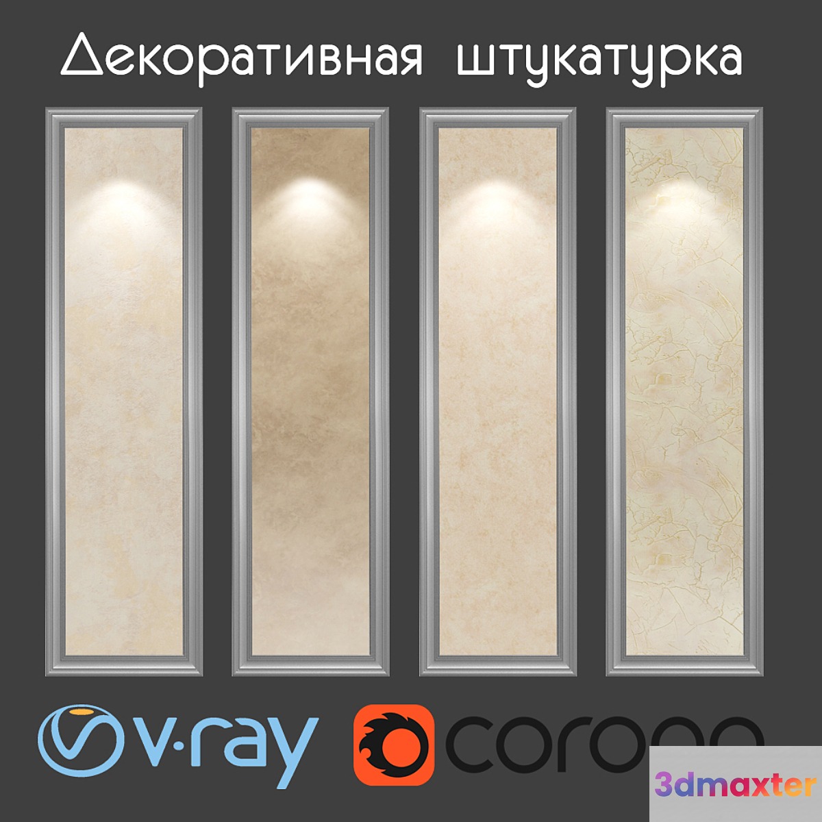 Decorative plaster of peach tones