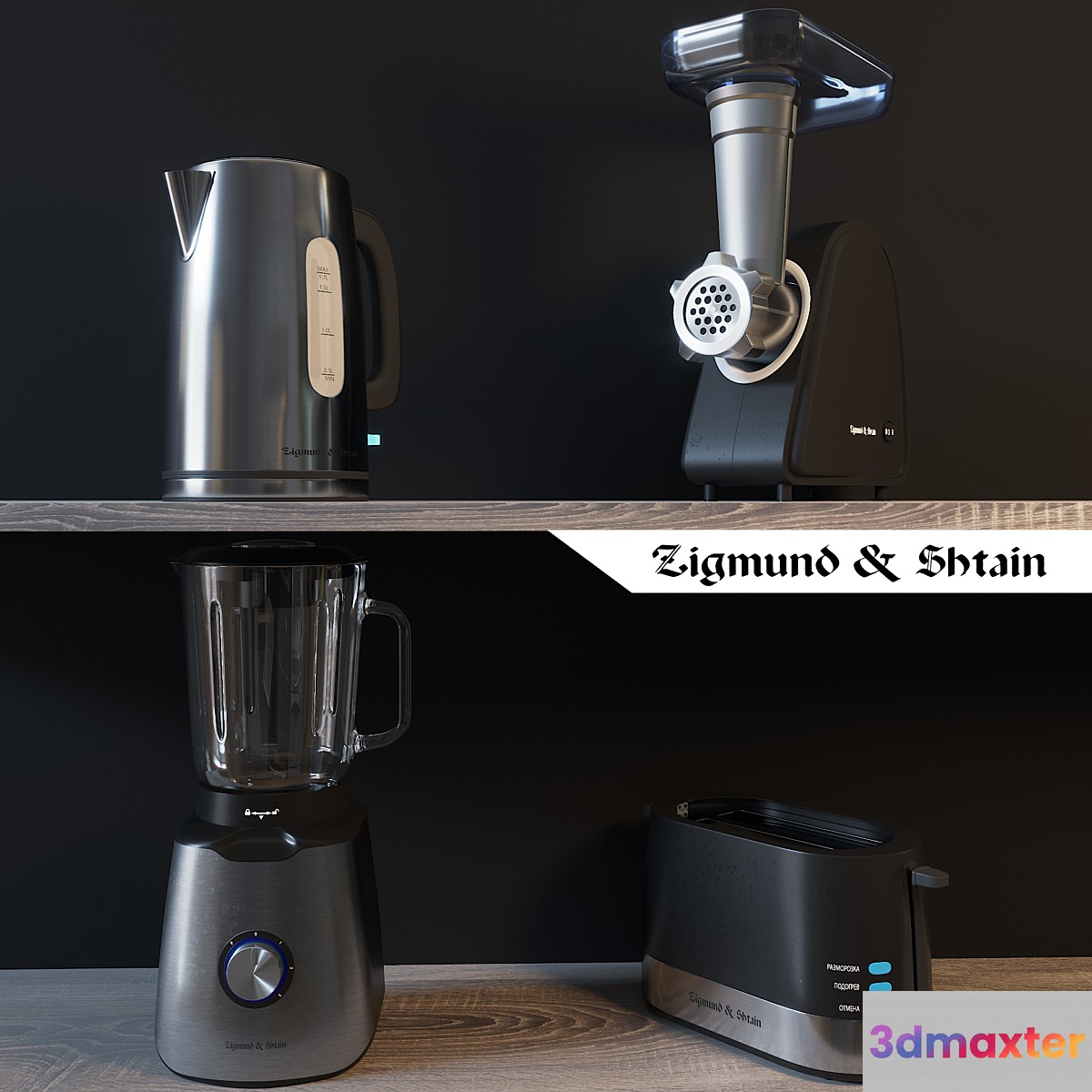 Kitchen appliances Zigmund & Shtain - No.2 3D Max