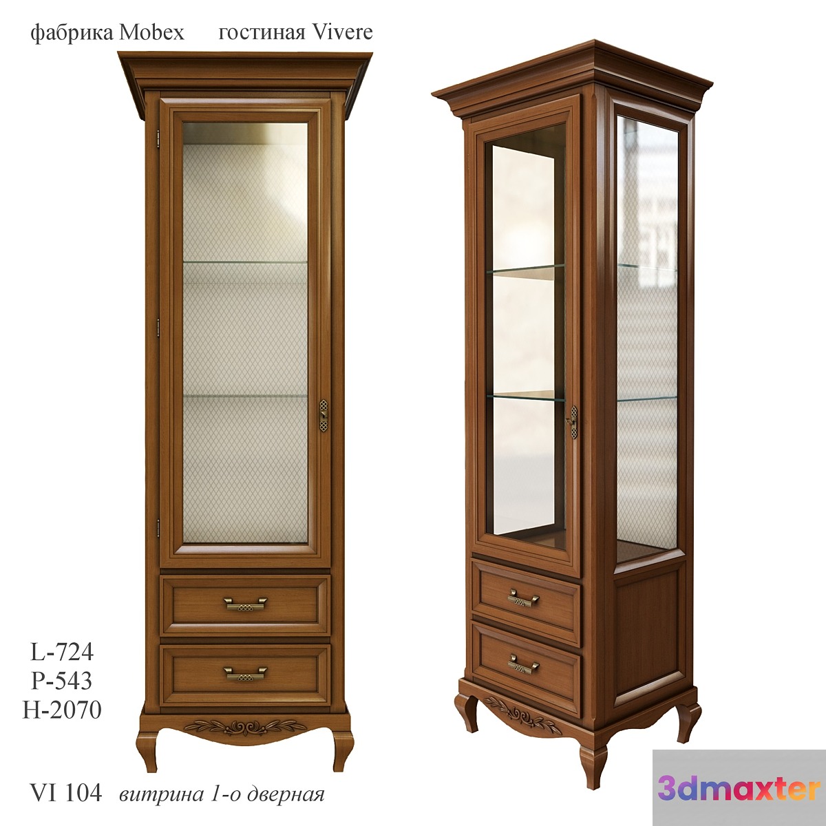 Vivere showcase one-door 3D Max
