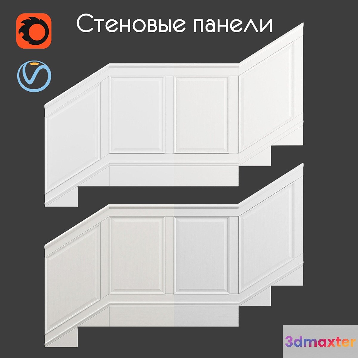 Wall panels set 1 3D Max