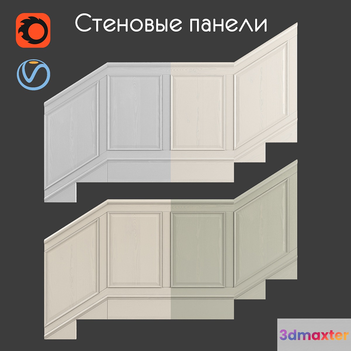 Wall panels set 2