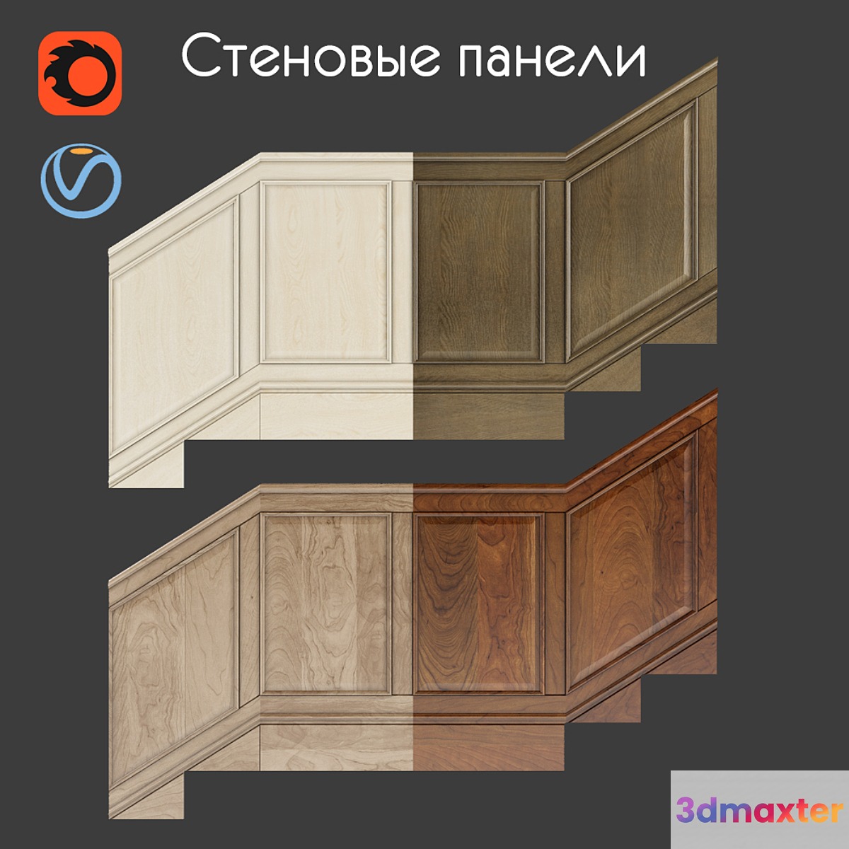 Wall panels set 4