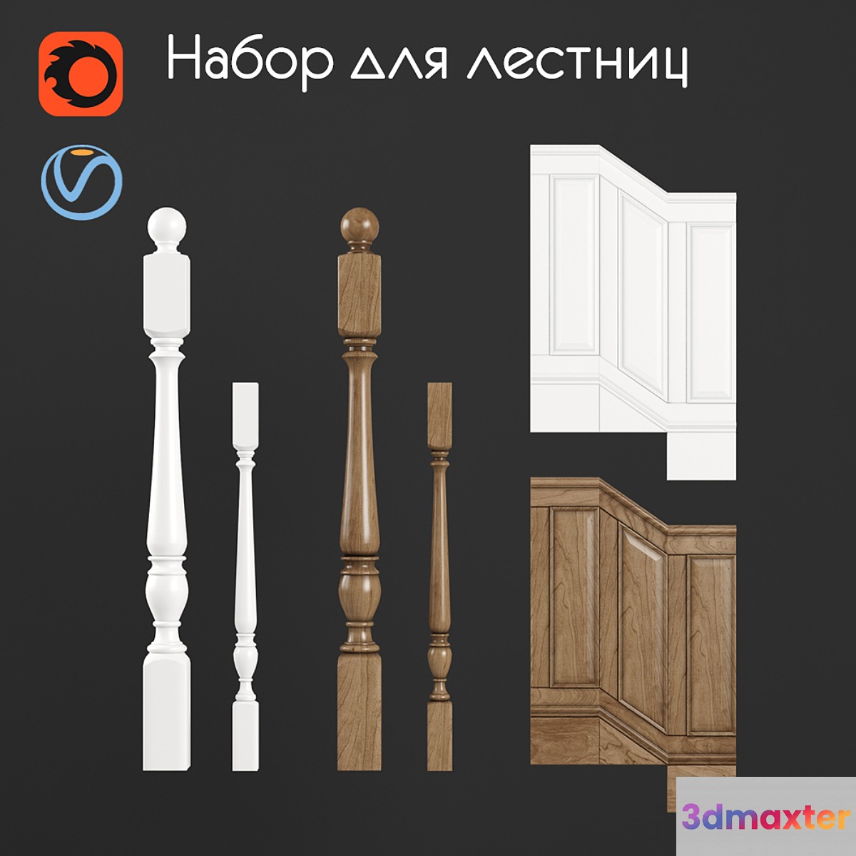 Set for stairs 2 3D Max