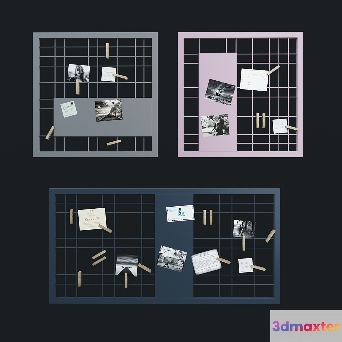 Mudbord Grid 3D Max