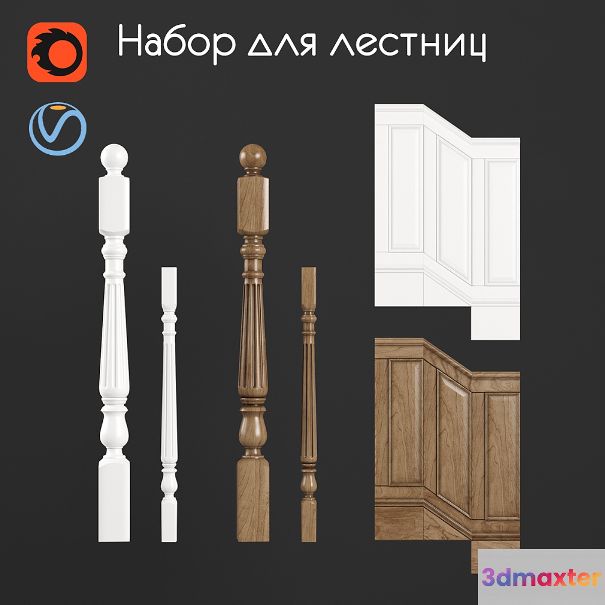 Set for stairs 1