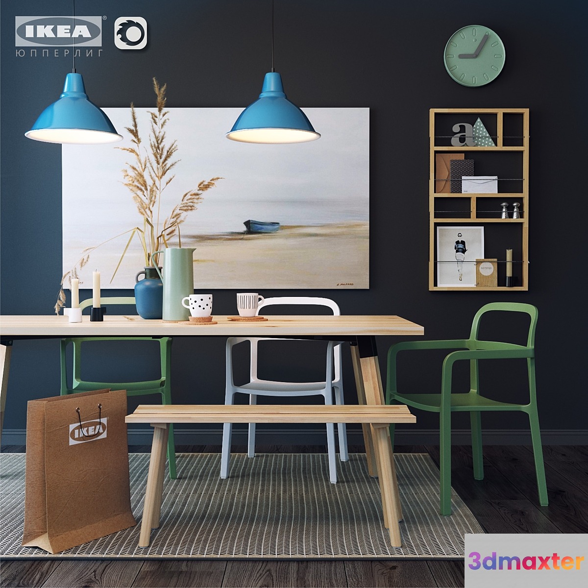IKEA_Ypperlig