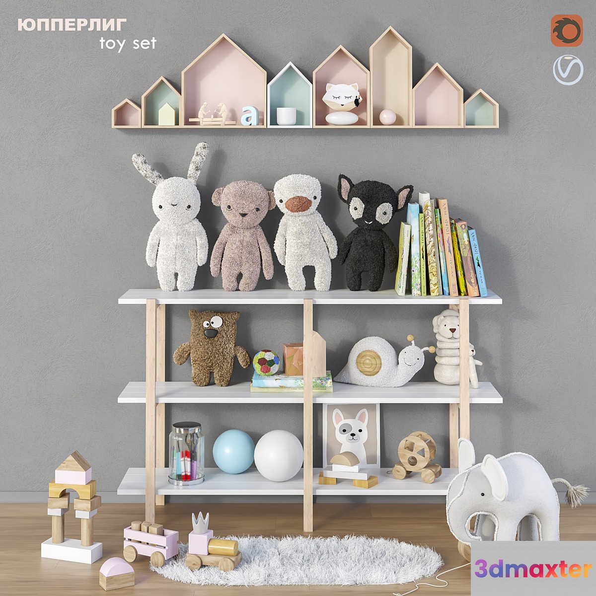 Toys and furniture set 13 - No.3