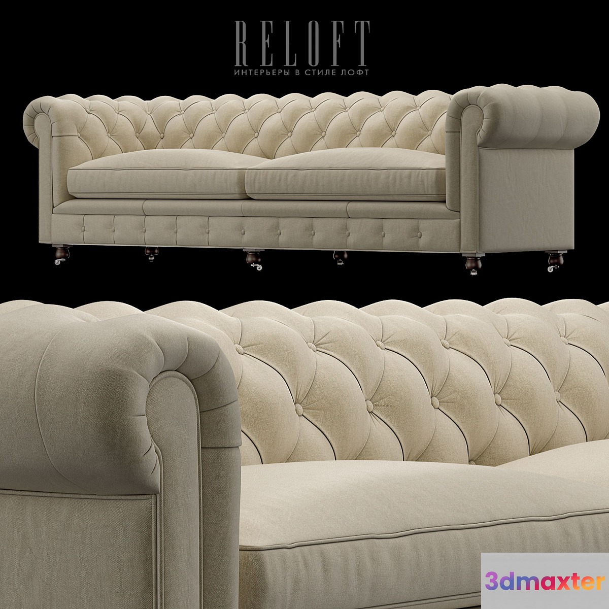SOFA Chesterfield Kingston 56860561 BLSA 3D Max