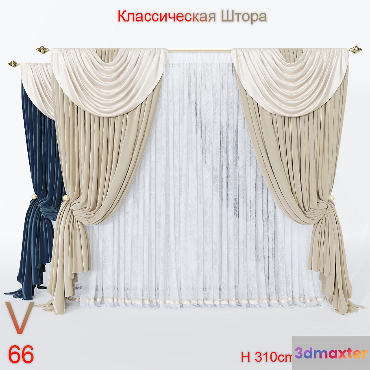 Blind classic V66