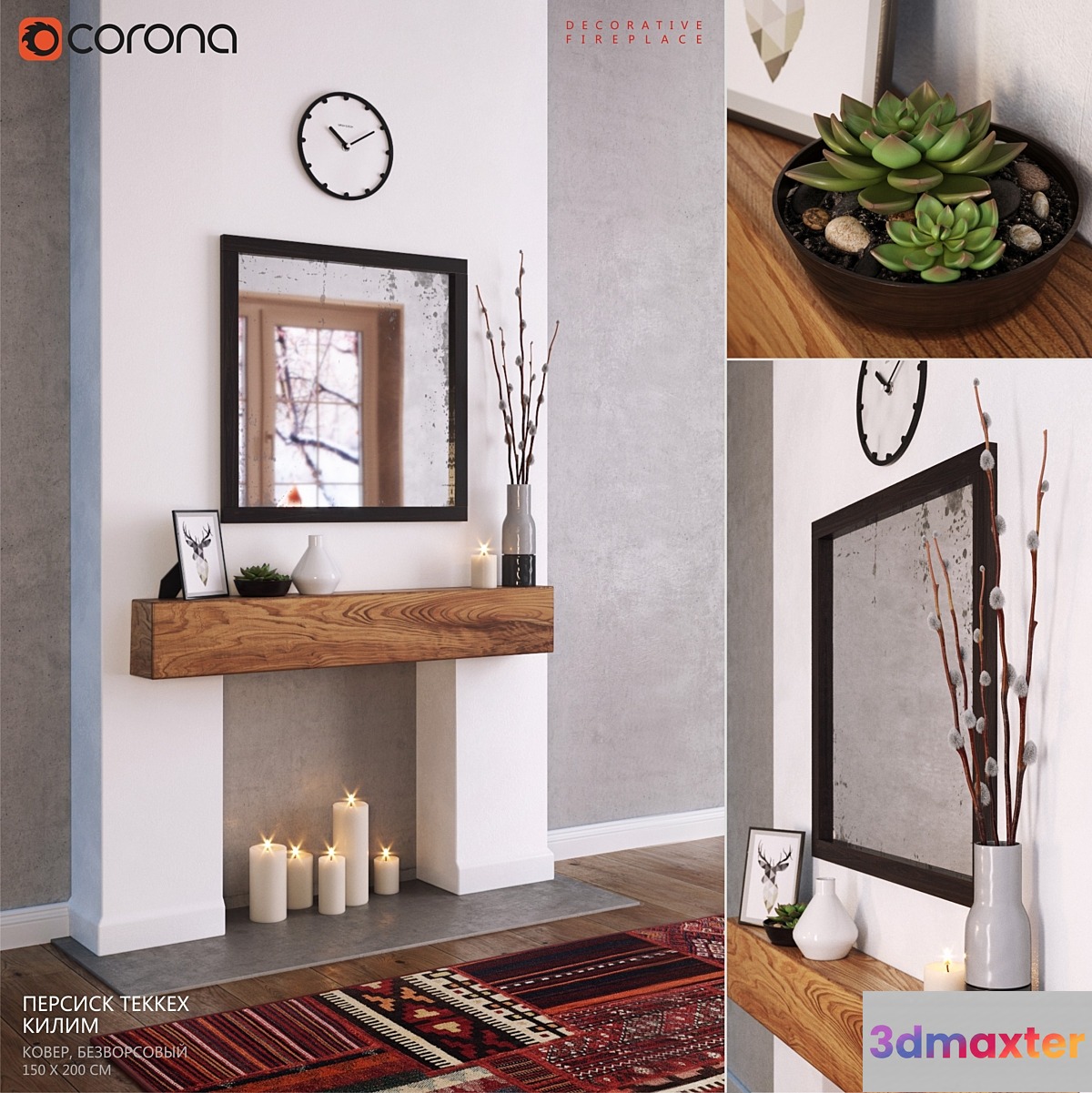 Decorative fireplace - No.4