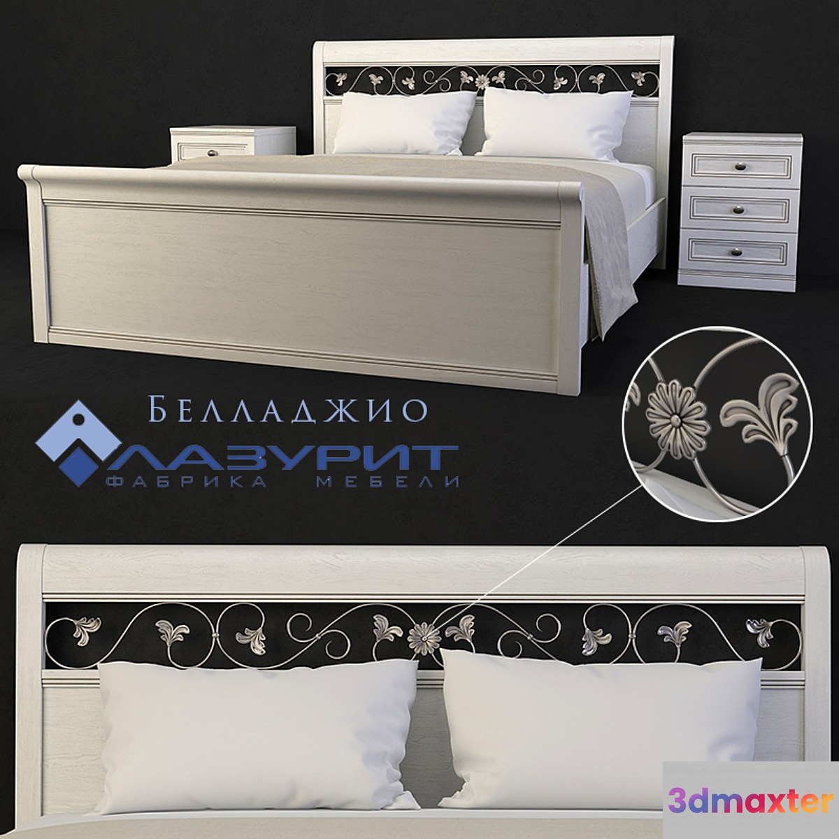 bed Bellagio (Lapis lazuli) 3D Max