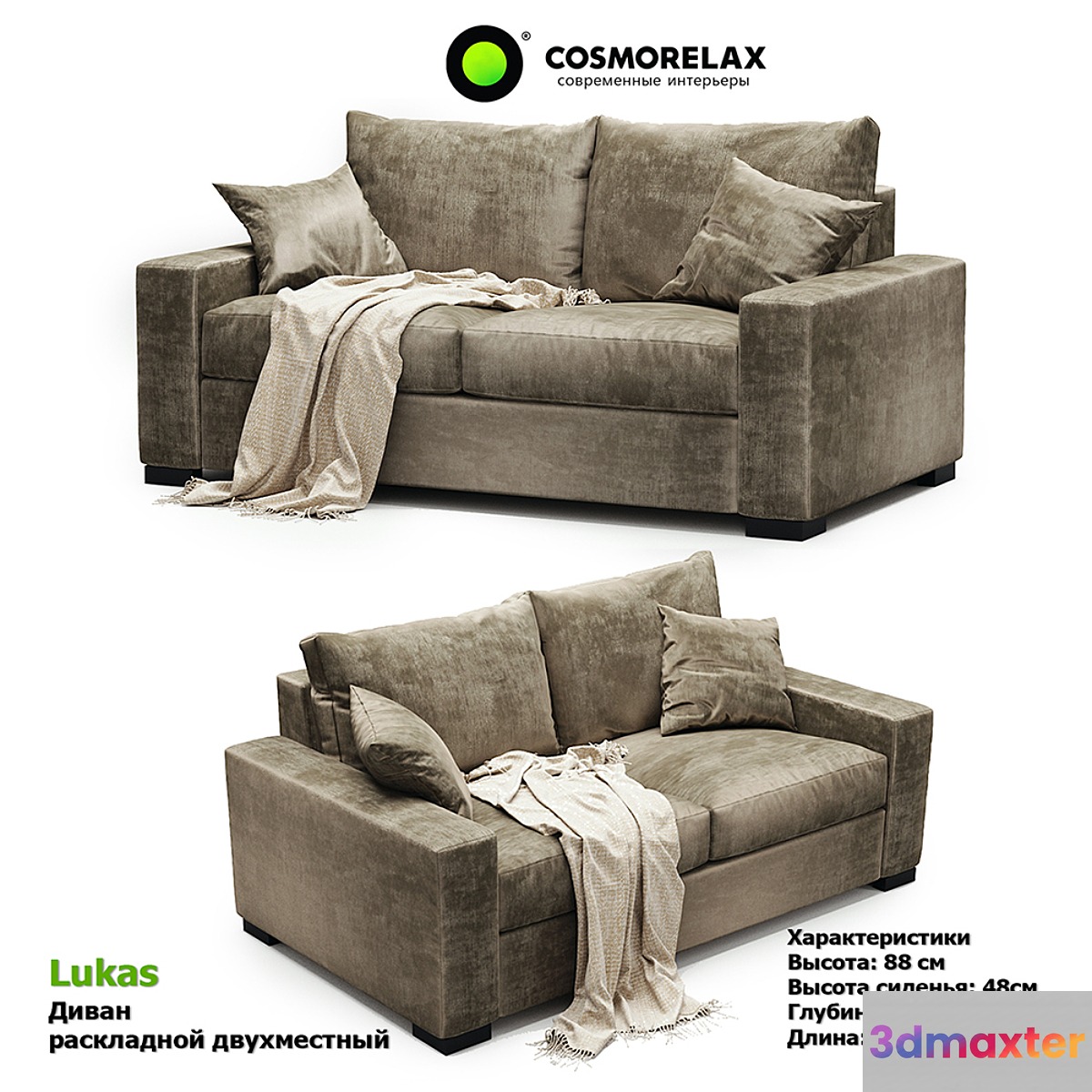 Cosmorelax Lukas 3D Max