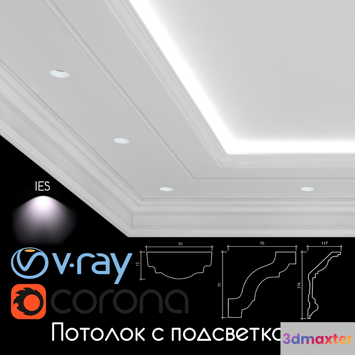 Ceiling light set 01