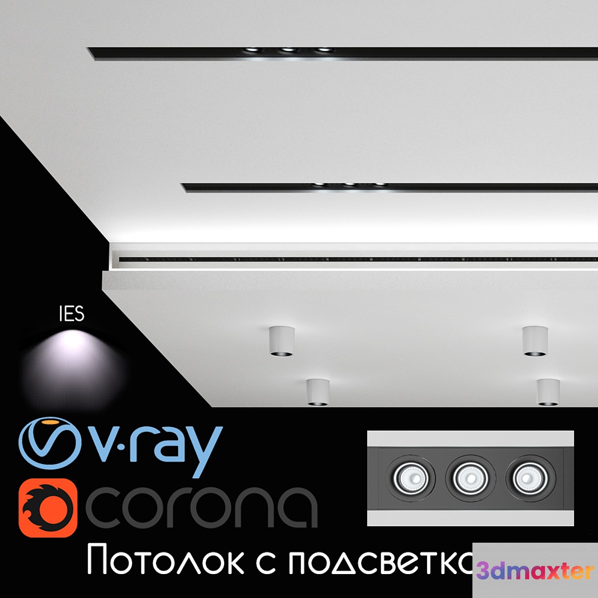 Ceiling with illumination set 02 3D Max