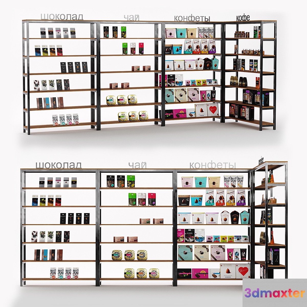 Collection 3D Max