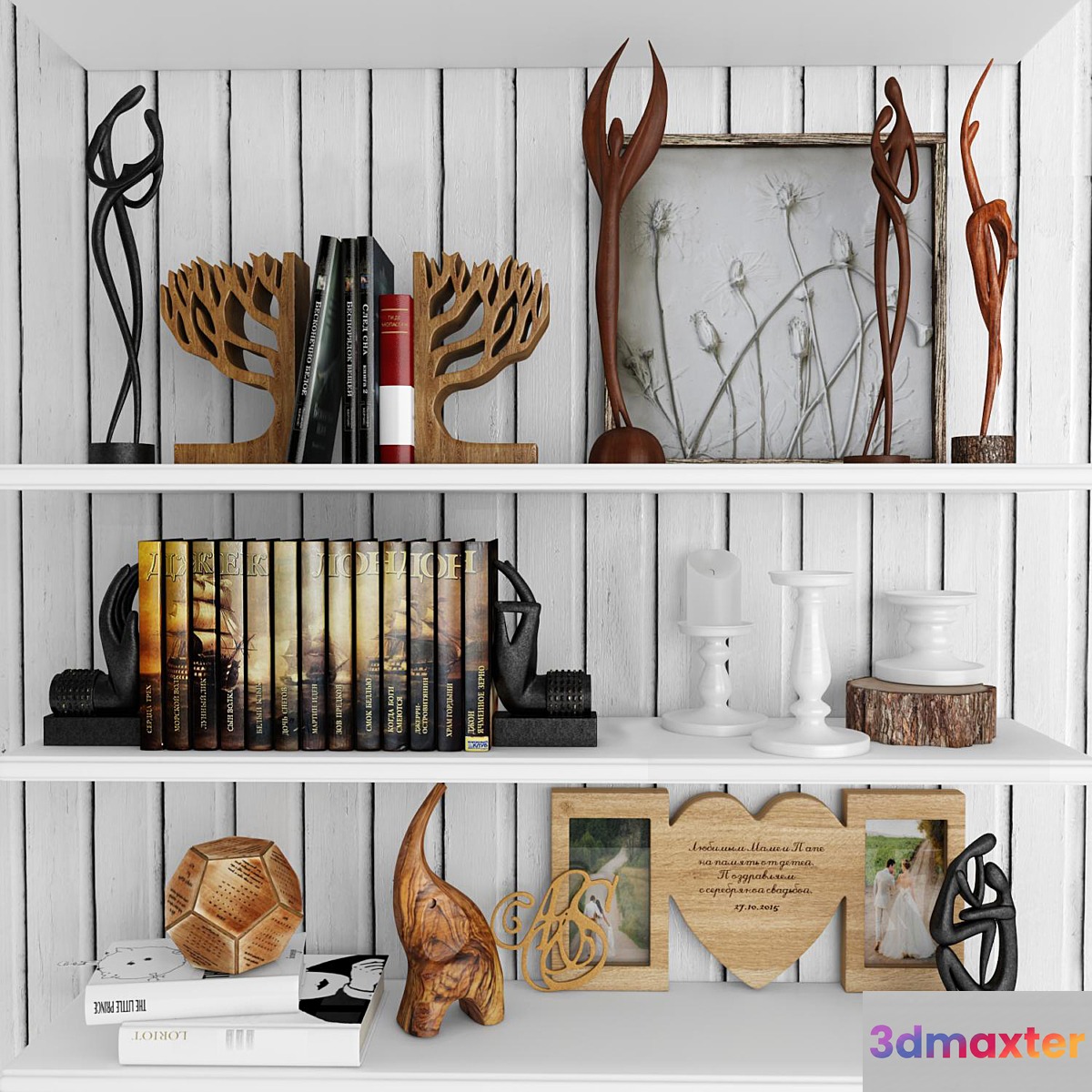 shelves with decor - No.3
