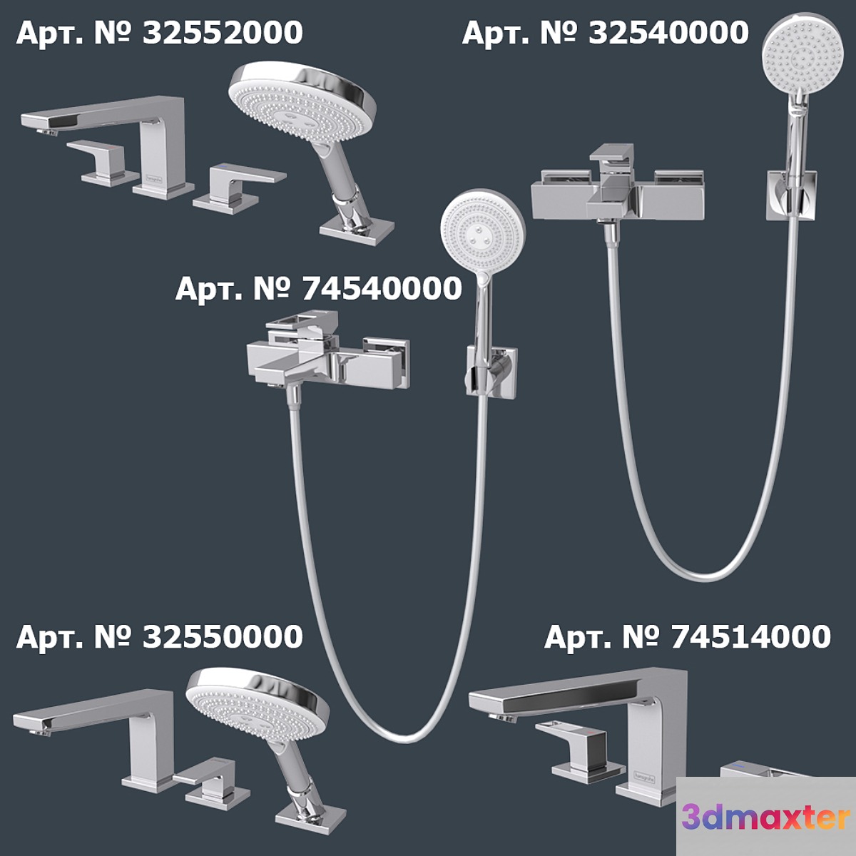 Hansgrohe Metropol SET 3