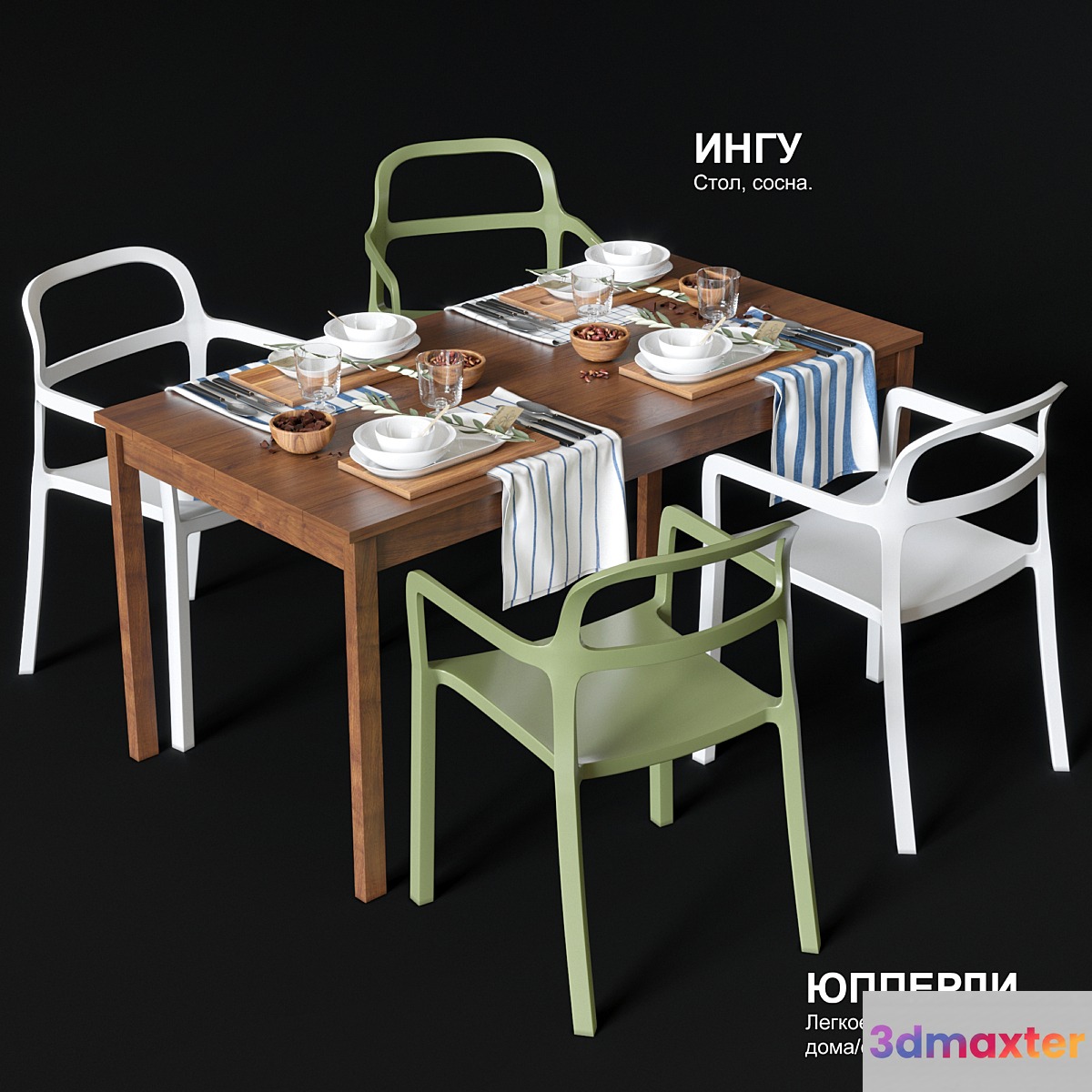 Dining table and chairs IKEA JOPPERLIG and INGU