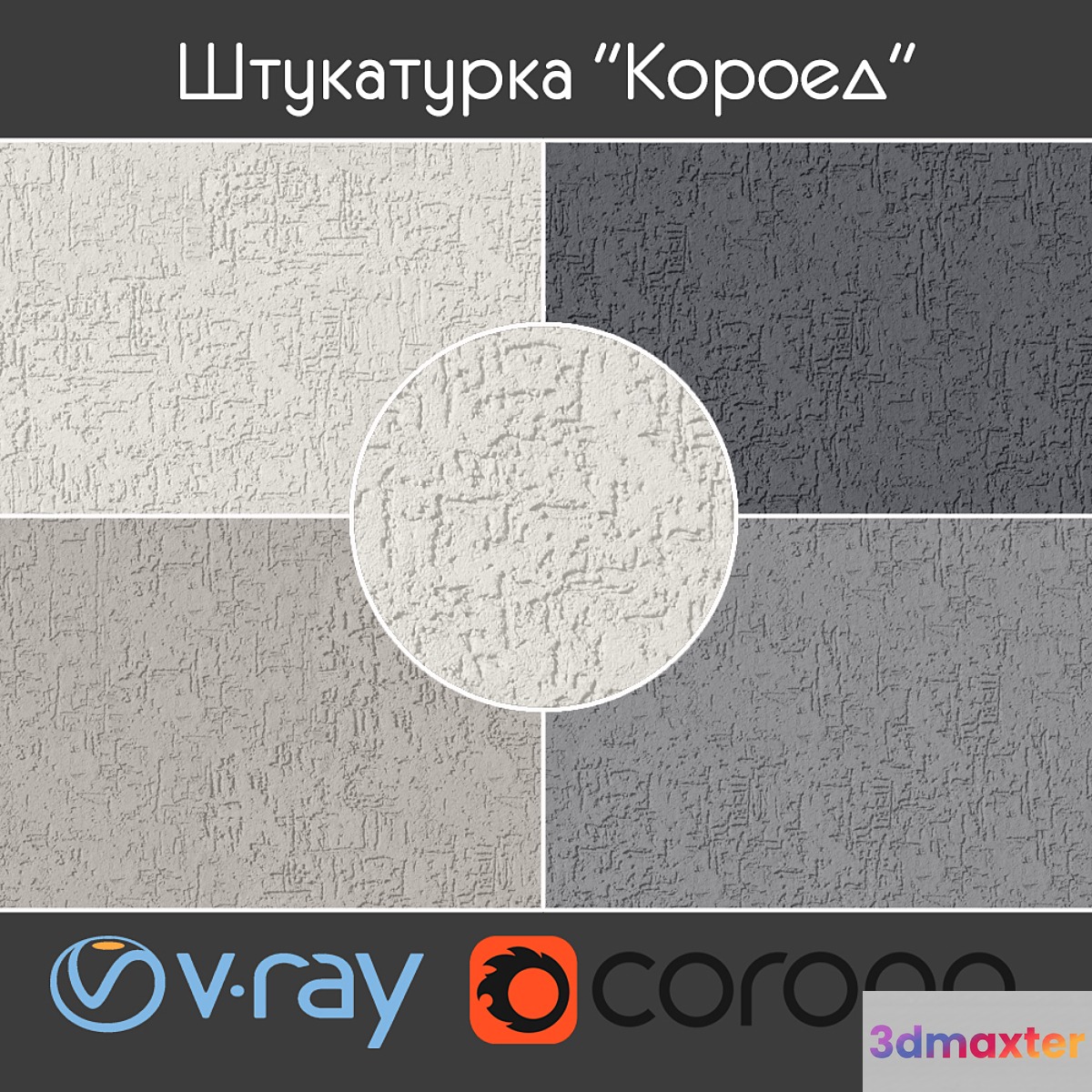 Facade plaster 