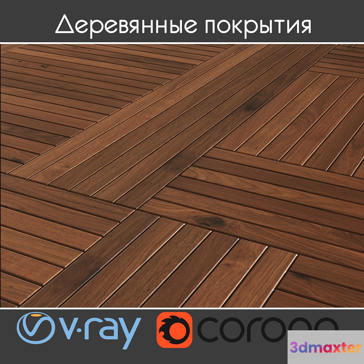 Wooden cover Quadrone from Listone Giordano. 3D Max