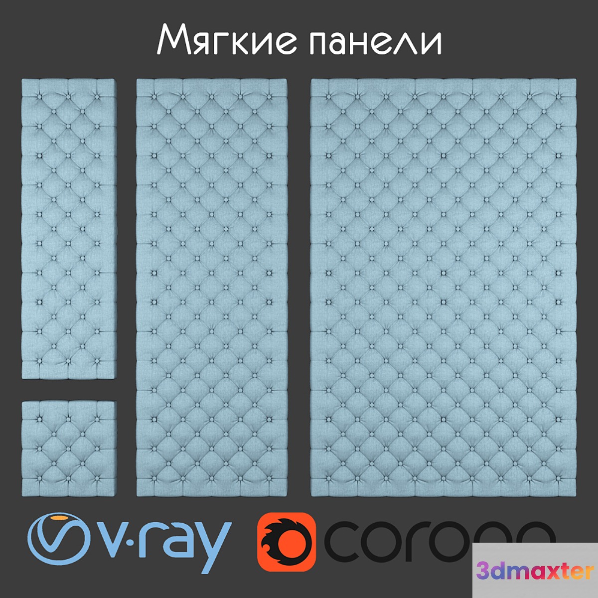 Soft panels set 1 3D Max