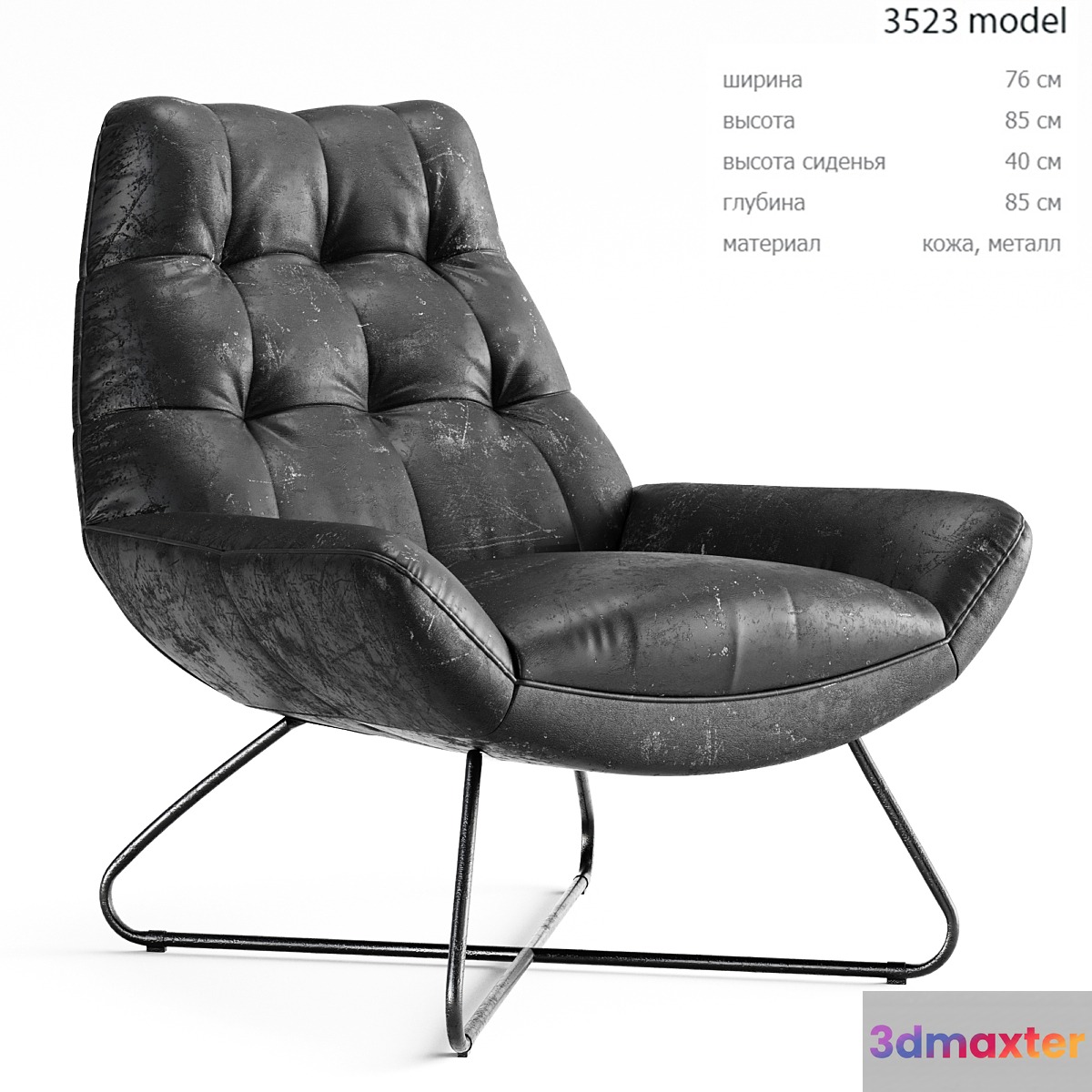 loftdesigne 3523 armchair 3D Max
