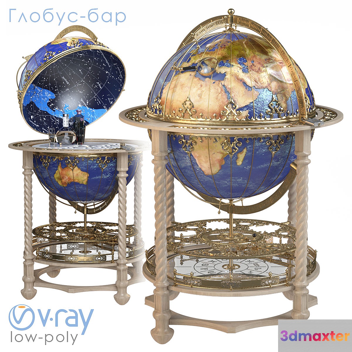 Globe-bar 3D Max
