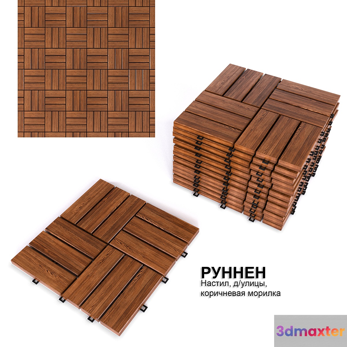 Floor  Flooring for the street IKEA RUNNEN 3D Max