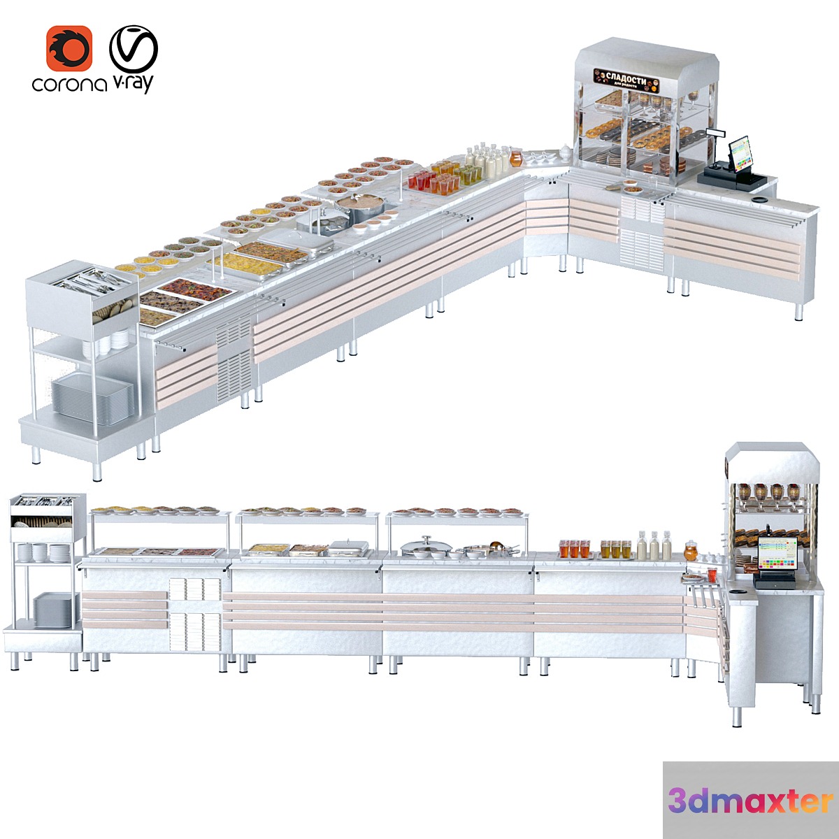 self service line