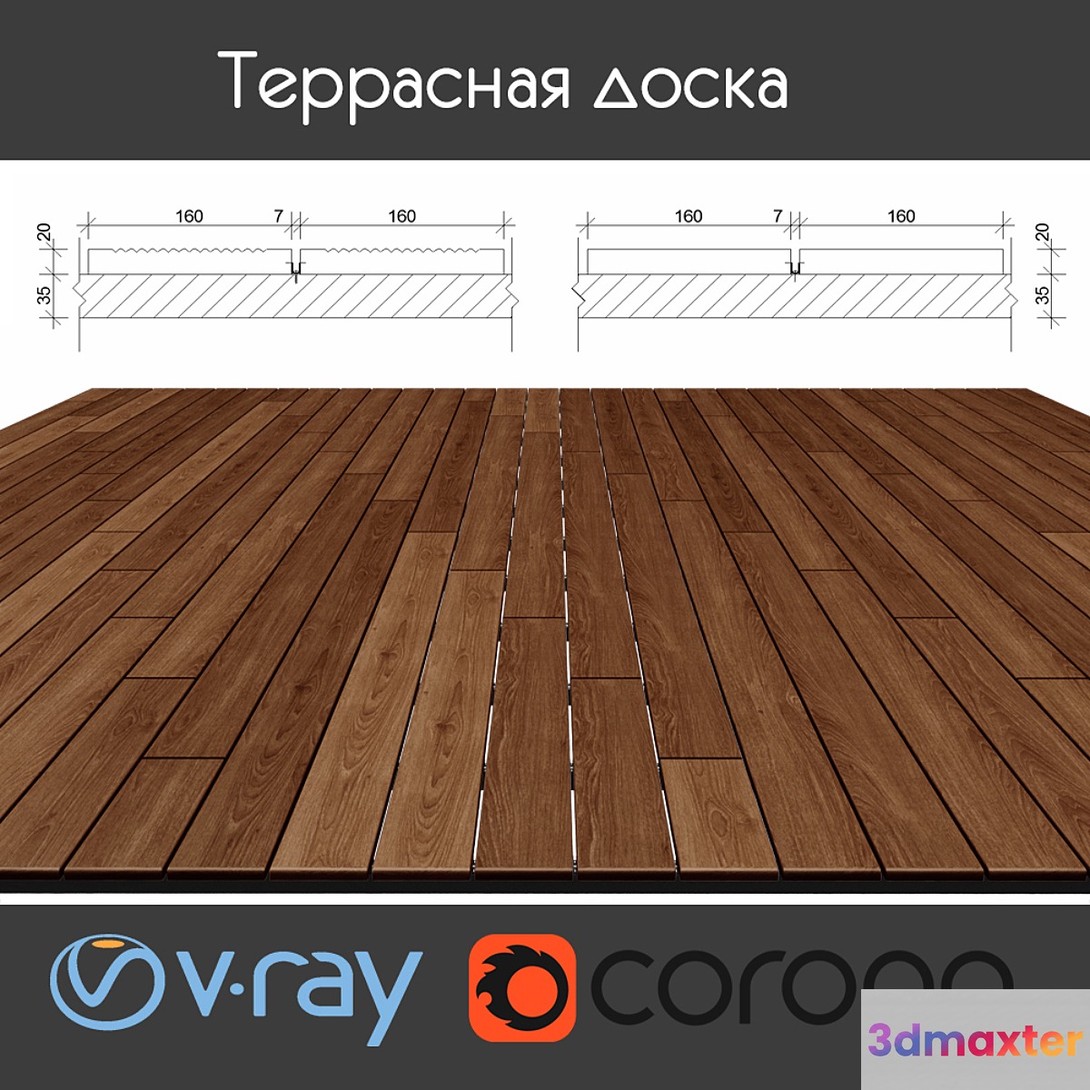 Decking on logs 4 species coffee 3D Max