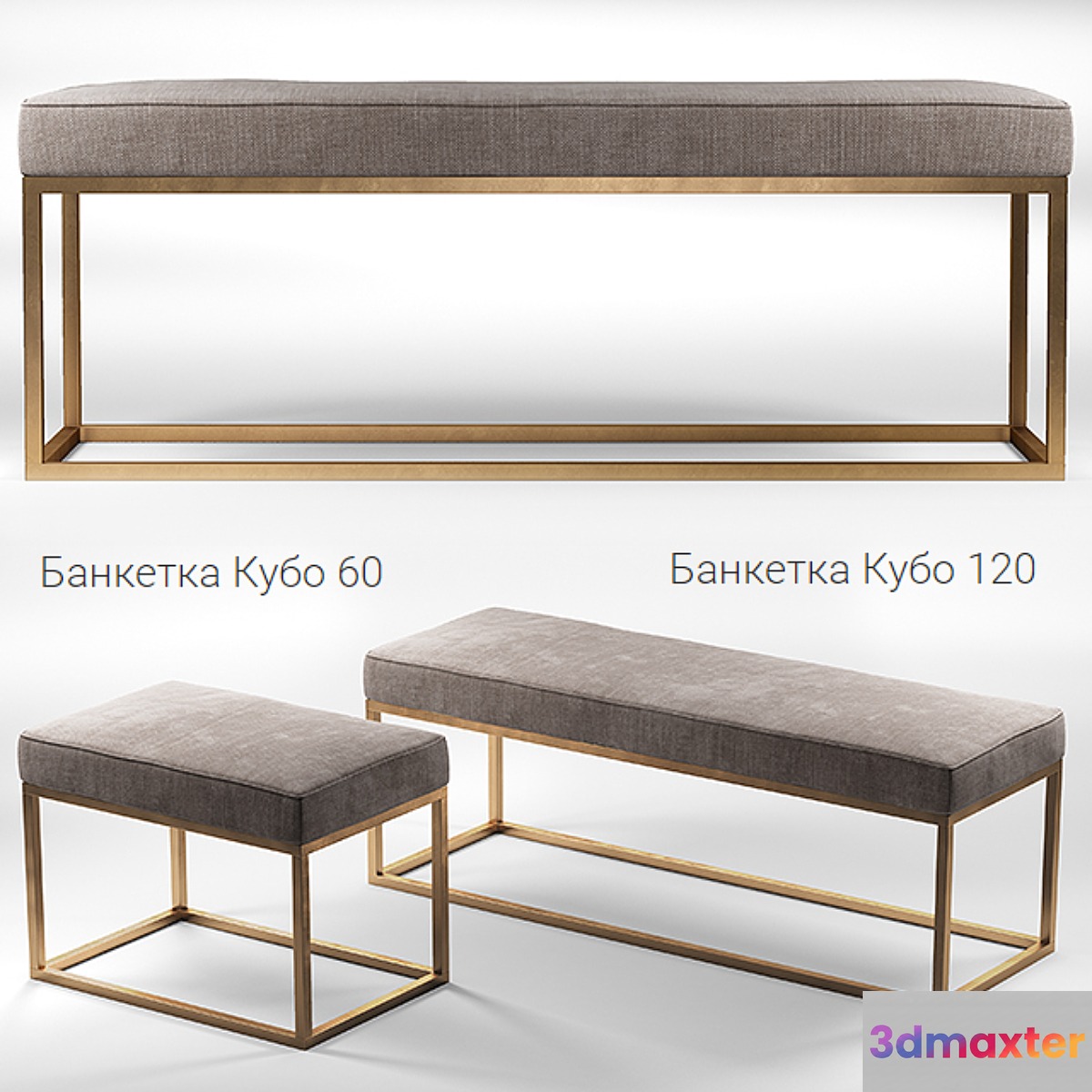Bench Kubo - No.6