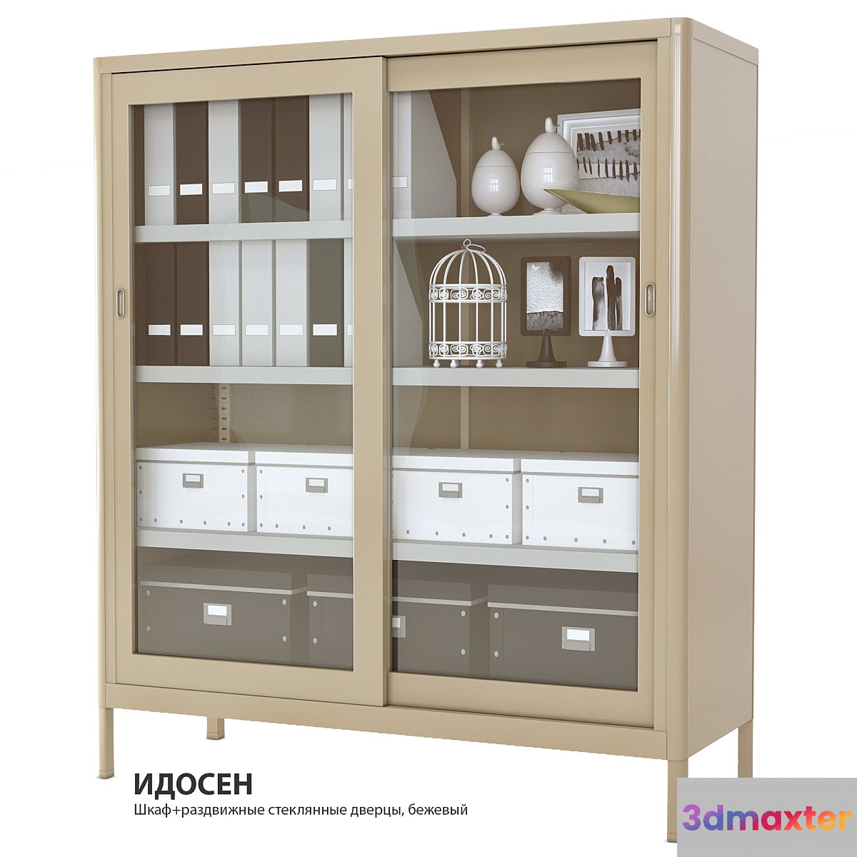 Ikea wardrobe IDOSEN 3D Max
