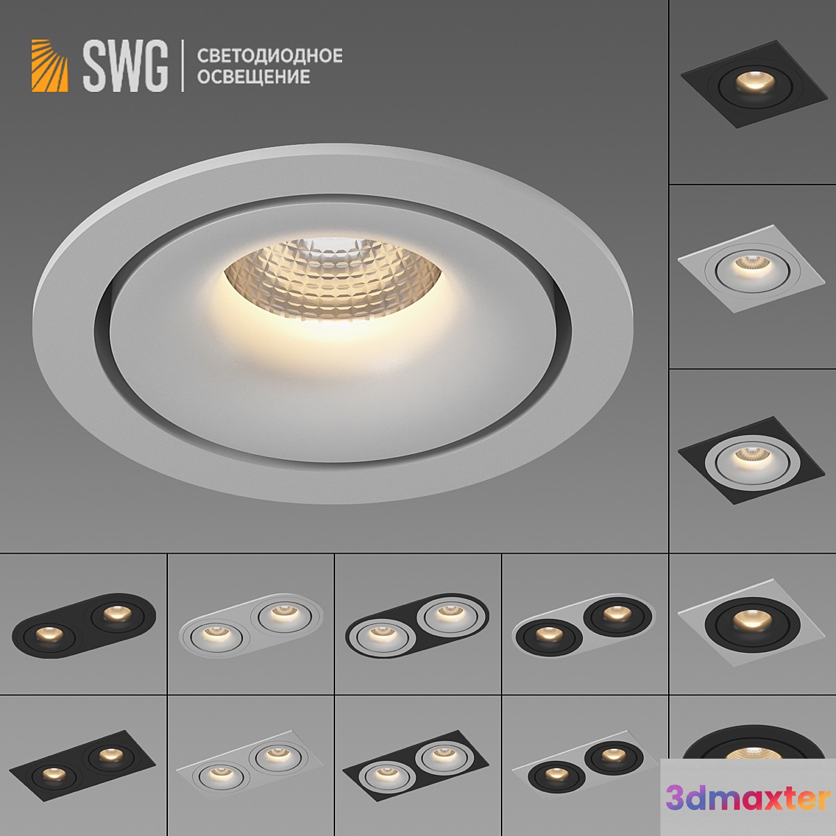 OM Combo-10 3D Max