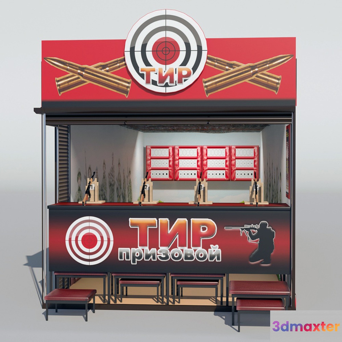 Shooting range 3D Max