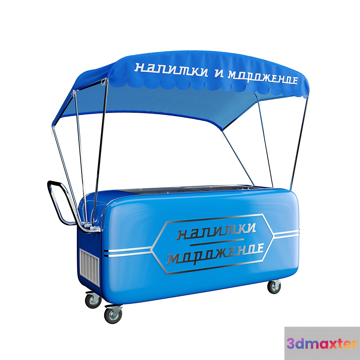 Shopping cart (ice cream)
