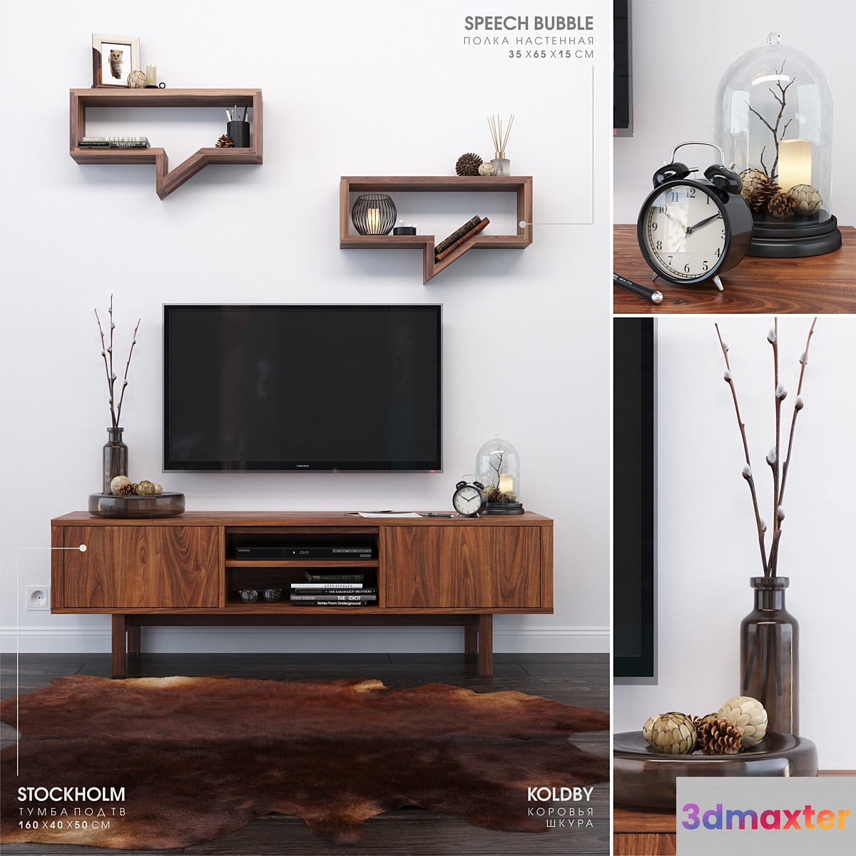 IKEA_Stockholm_TV_cabinet