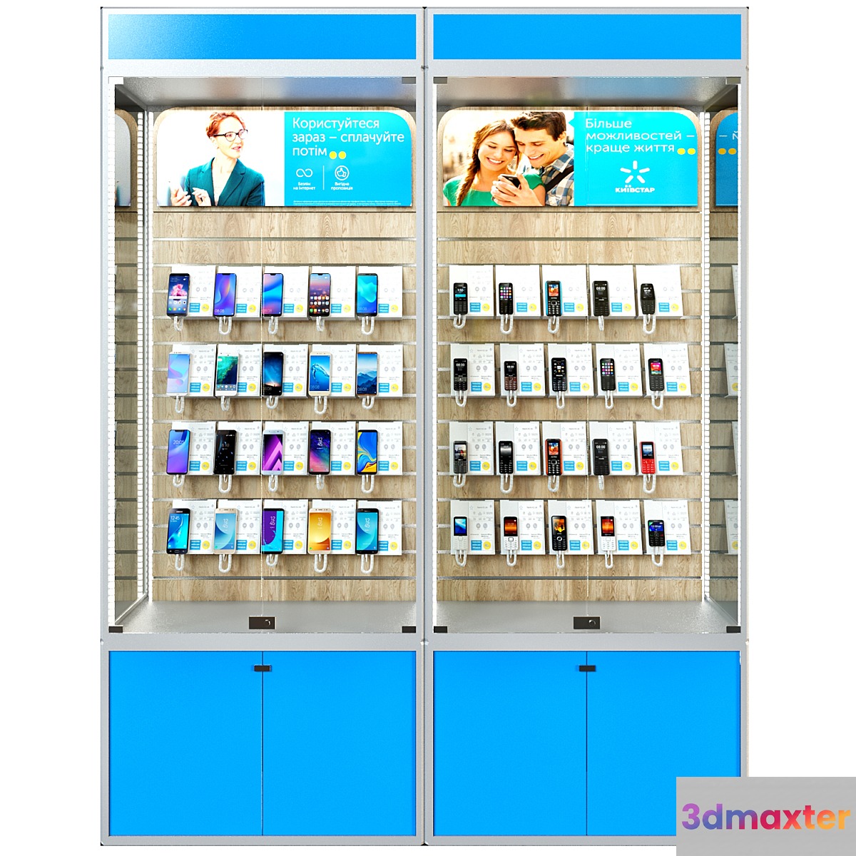 Mobile shop 2 - No.3